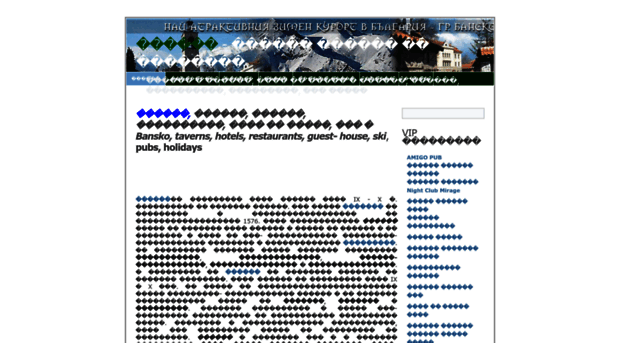 bansko.cbbbg.com