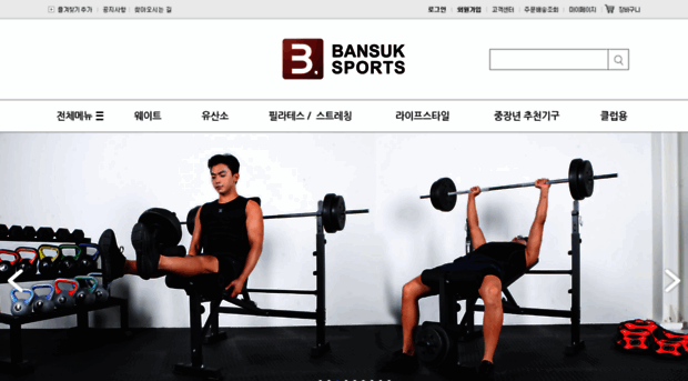 bansuksports.com