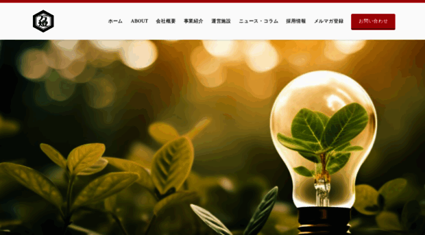 banto.co.jp