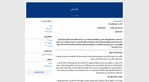 banu1391.blogfa.com