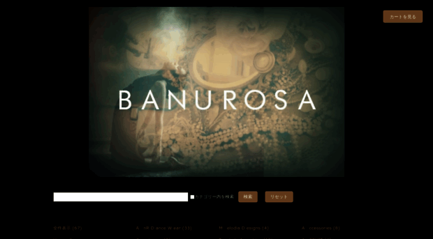 banurosa.com