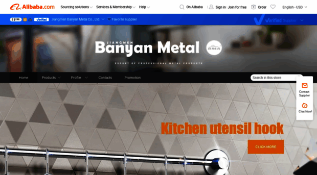 banyan.en.alibaba.com