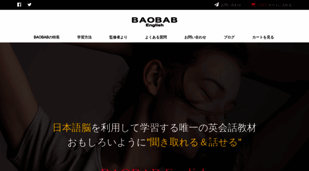 baobab.global