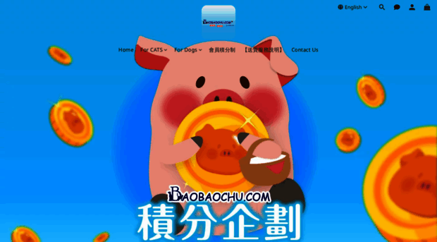 baobaochu.com