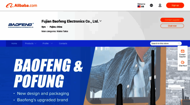 baofengradio.en.alibaba.com