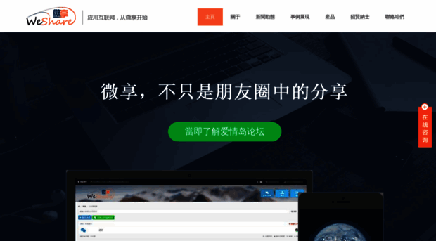 baoguan.net.cn