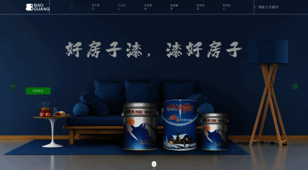 baoguangpaint.com