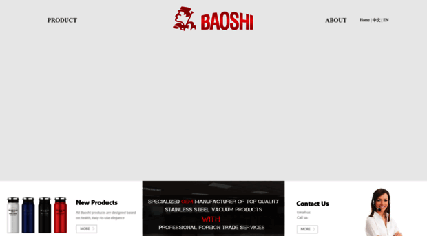 baoshi-shenhe.com