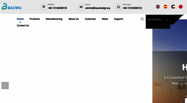 baosteel-groups.com