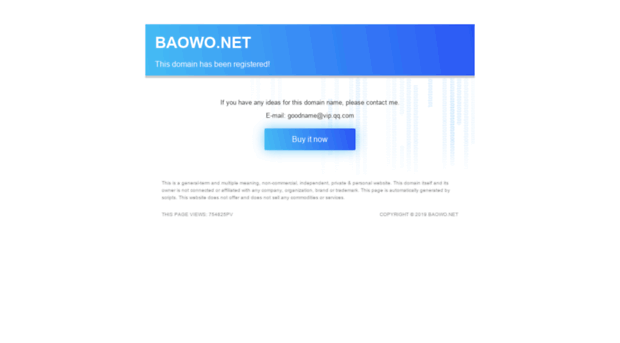 baowo.net