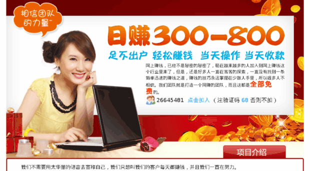 baoying1155.com