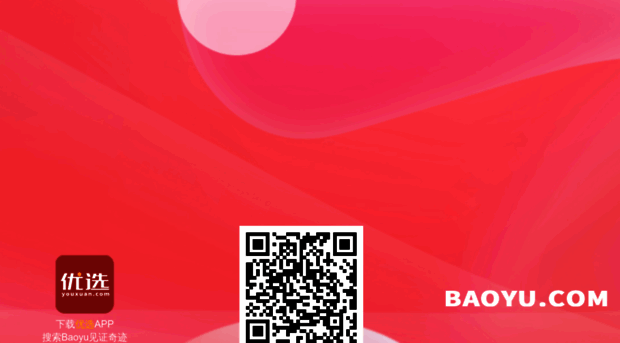 baoyu.com