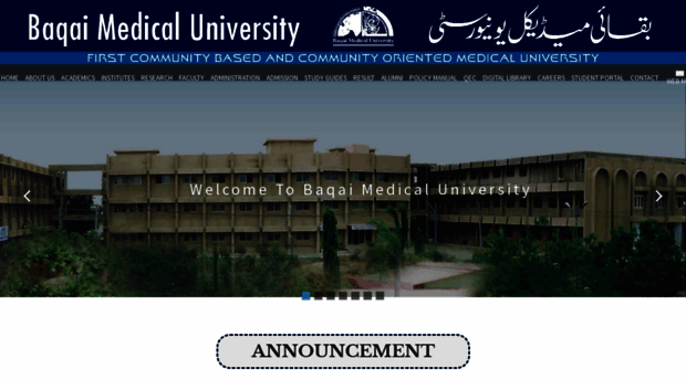 baqai.edu.pk