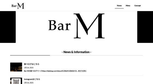bar-m.tokyo