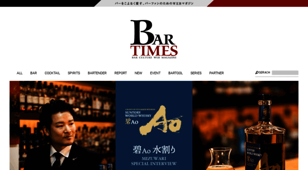 bar-times.com