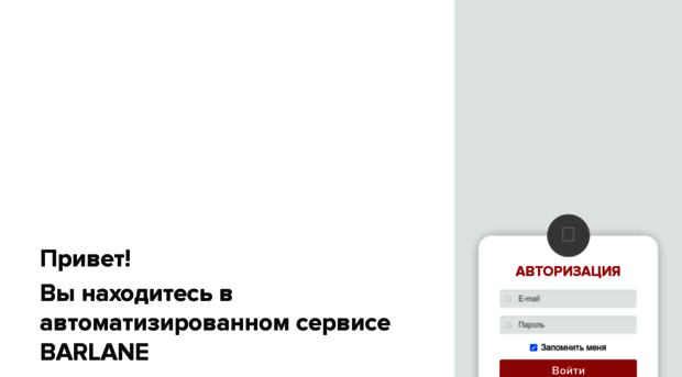 bar.help-line.ru