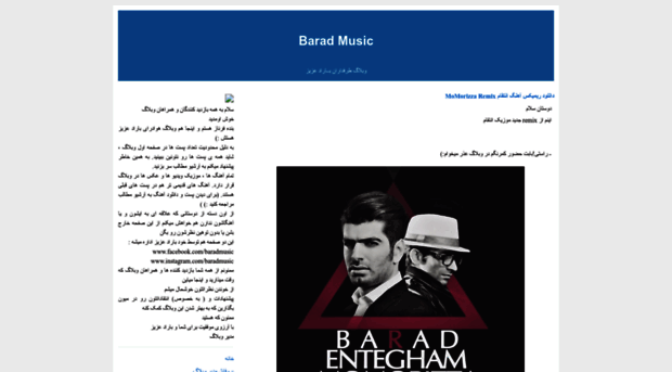 barad-music.blogfa.com
