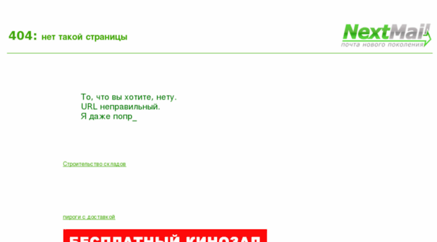 baragkoz.nextmail.ru