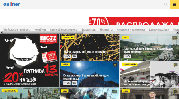baraholka.onliner.ru
