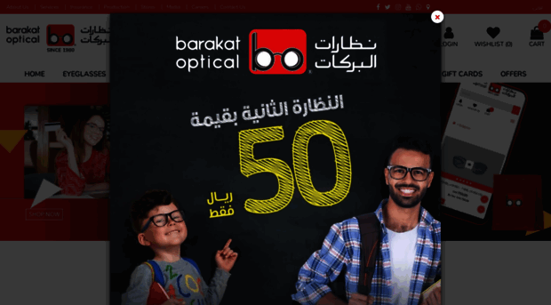 barakatoptical.com.sa