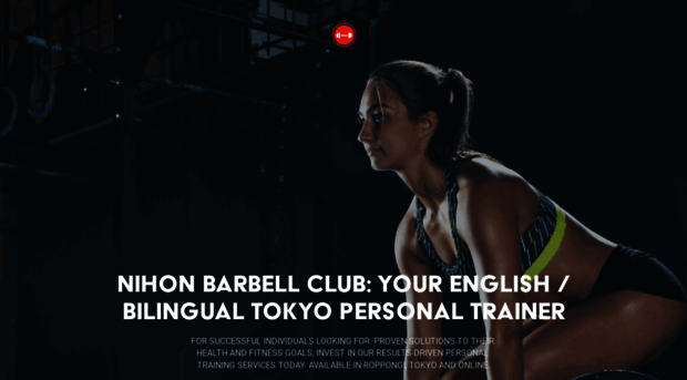 barbell.jp