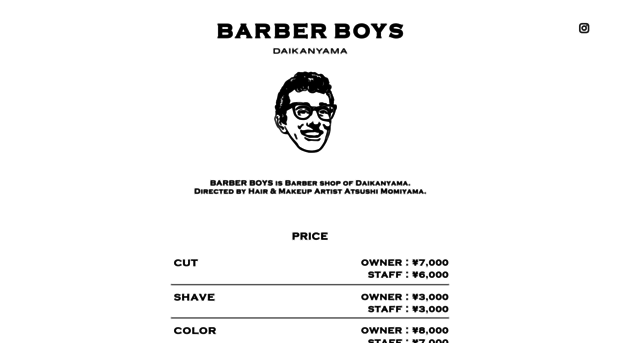 barberboys.jp