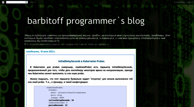 barbitoff.blogspot.ru