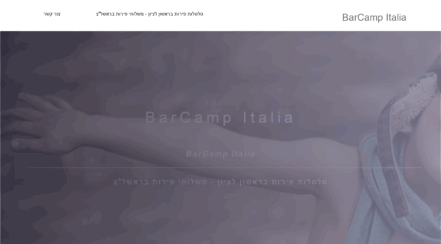 barcampitalia.org