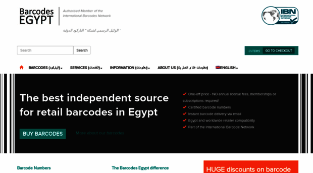 barcodesegypt.com