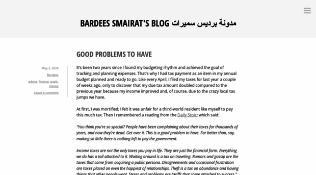 bardeessmairat.com