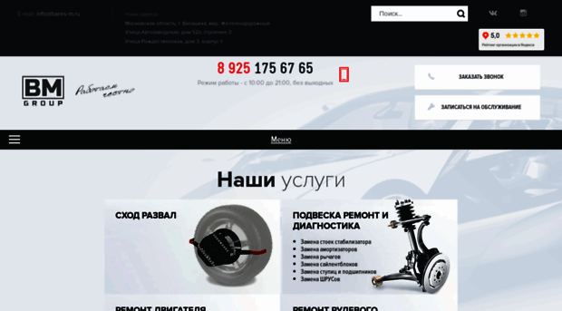 bares-m.ru