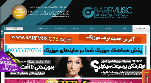 barfmusic1.org