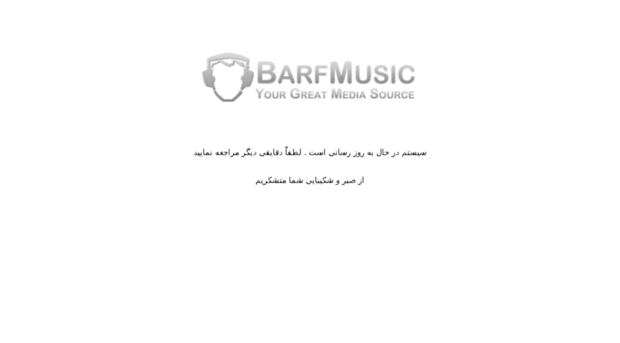 barfmusic117.com