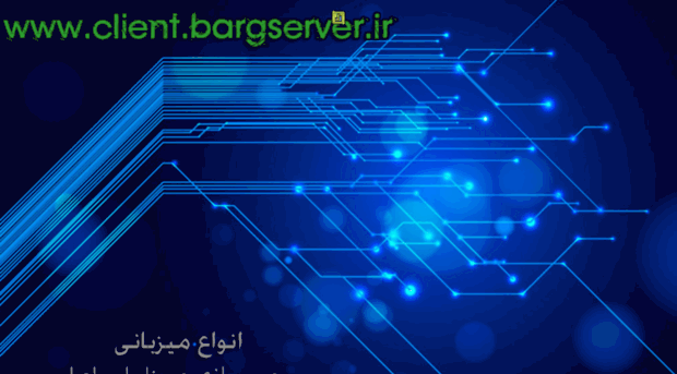 bargserver.ir