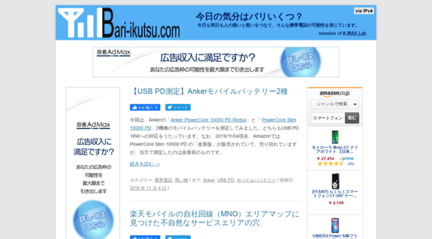 bari-ikutsu.com