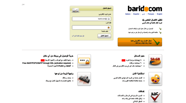 barid.com