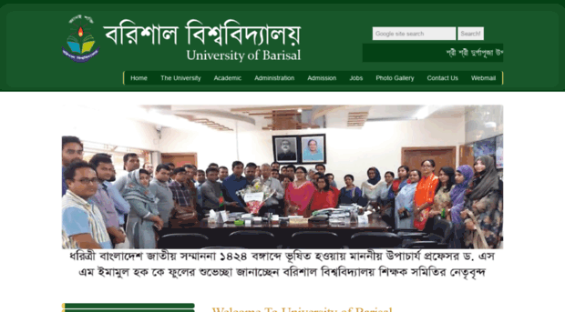 barisaluniv.ac.bd