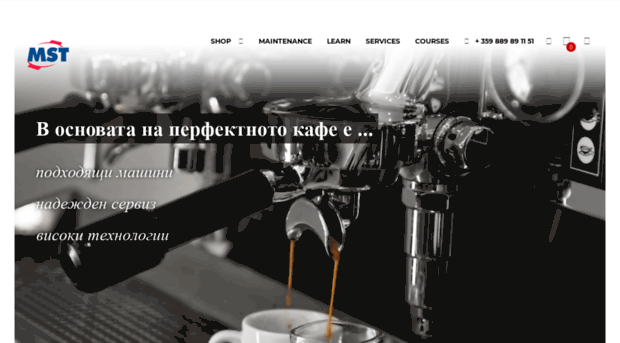 barista.bg