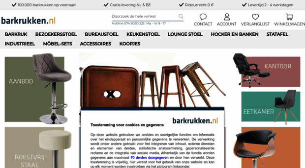 barkrukken.nl