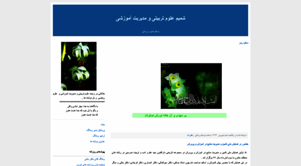 barmakih.blogfa.com