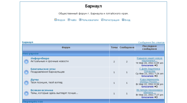barnaul.forumfrei.net