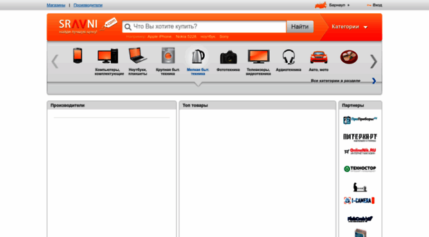 barnaul.sravni.com