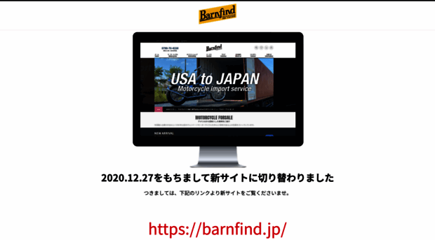 barnfind-co.com