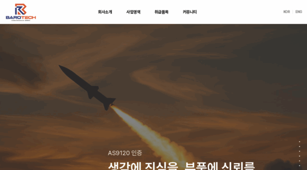 baro-tech.com