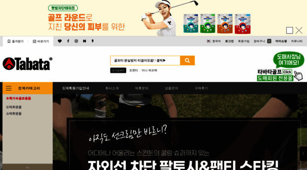 baro8686.cafe24.com
