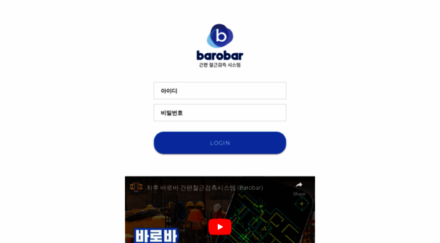 barobar.co.kr