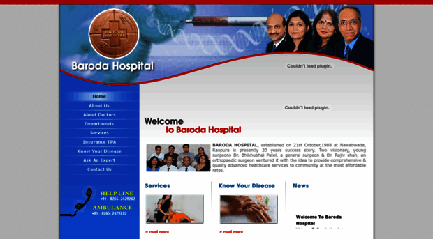 barodahospital.com