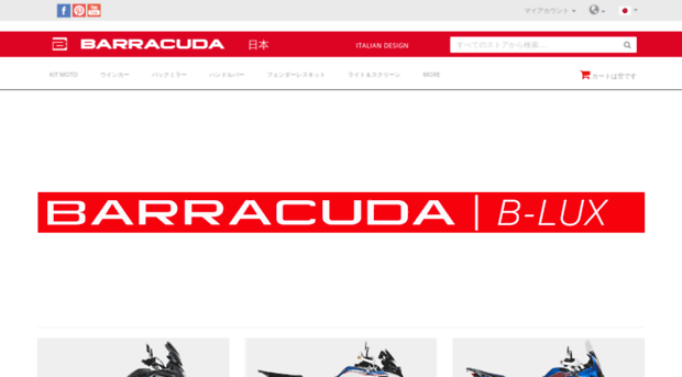 barracudamoto.jp