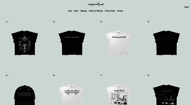barraserb.com