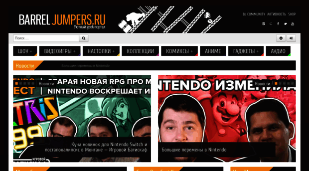 barreljumpers.ru